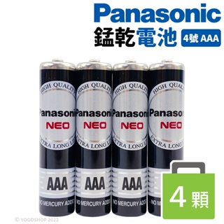 Panasonic 國際牌 4號環保電池 AAA-4/一小包4個入 4號電池 乾電池 國際牌電池 國際牌碳鋅電池 公司貨