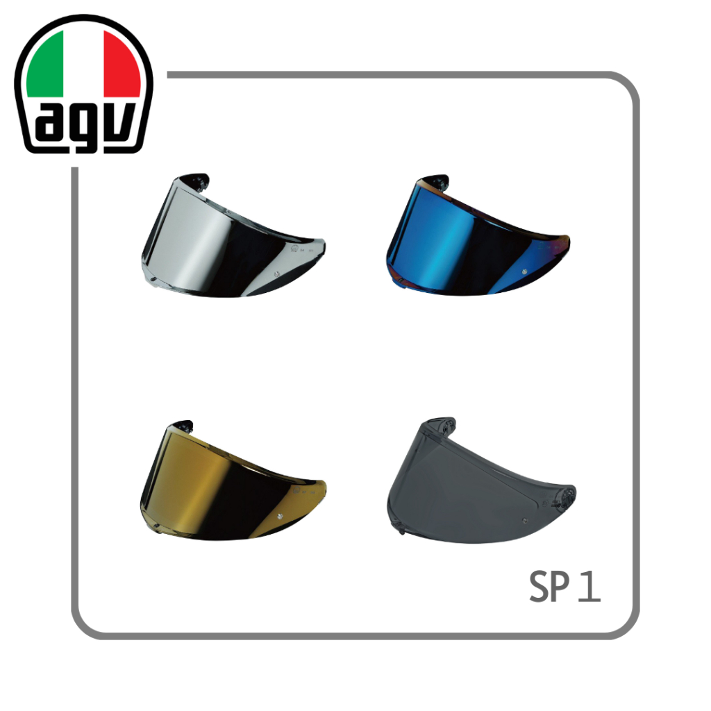 AGV SP1 - K6 / K6 S 電鍍片 墨片 安全帽鏡片 防刮