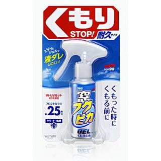 《南瓜閣》💥公司貨、現貨💥SOFT 99 玻璃防霧劑(凝膠型) C328