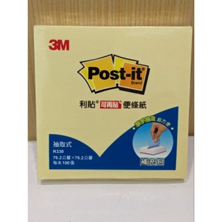 3M便利貼（每本100張）76.2公釐×76.2公釐