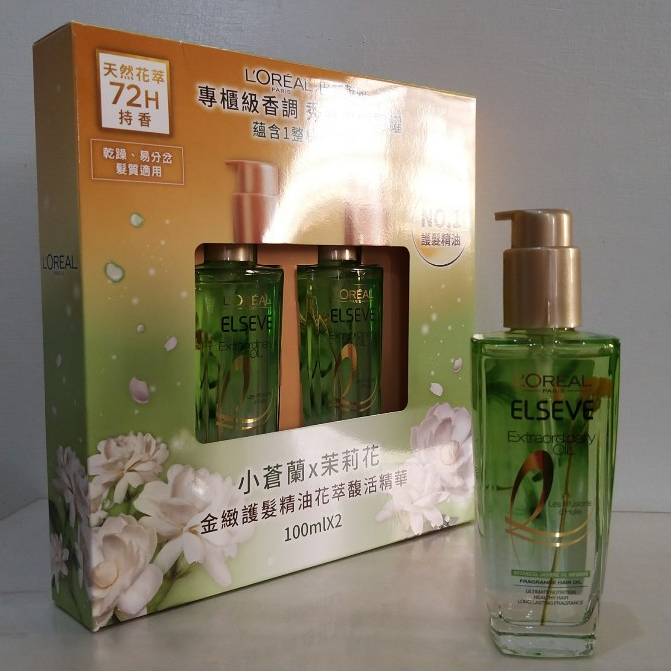 熊旺の小舖~COSTCO 好市多代購 L'OREAL Paris 巴黎萊雅 花萃馥活精華茉莉小蒼蘭