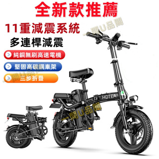 【限時下殺】折疊自行車電動車代步電瓶車成人鋰電折疊電動自行車