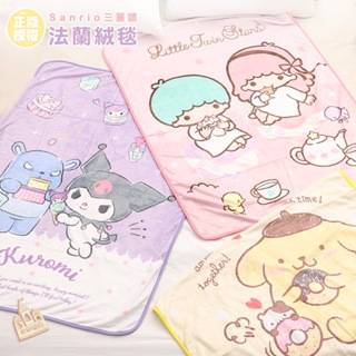 享夢城堡 法蘭絨毯90x120cm-三麗鷗酷洛米Kuromi 交換禮物-紫-正版授權卡通sanrio