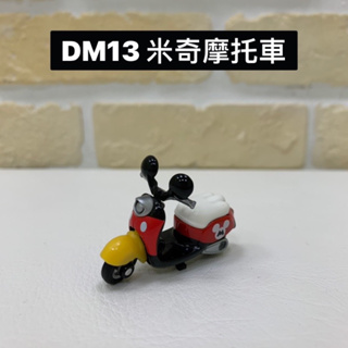 TOMICA多美小汽車🚗DM13米奇摩托車