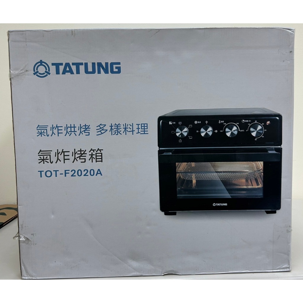 【全新現貨】TATUNG 大同 氣炸烤箱 氣炸烘烤多樣料理 TOT-F2020A