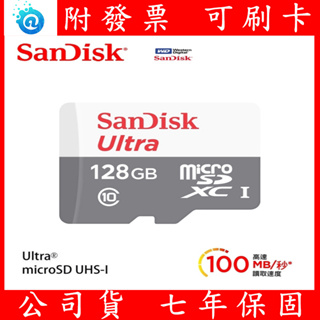 附發票 SanDisk 128GB Ultra 100MB/s 灰 microSDXC UHS-I C10