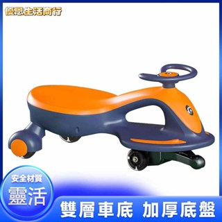 🔷優恩生活商行🔷輕便折疊 兒童滑板車 輕鬆滑行兒童電動扭扭車萬向靜音輪防側翻溜溜車大人可坐滑行車音樂玩具車
