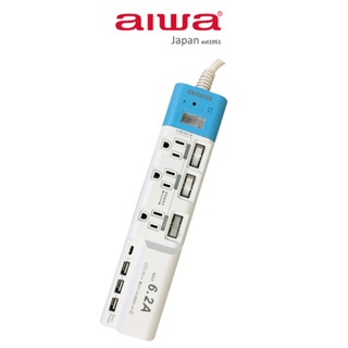 AIWA 愛華 USB 6.2A智能3P延長線 ACE-4331(6尺)/ ACE-4339(9尺)
