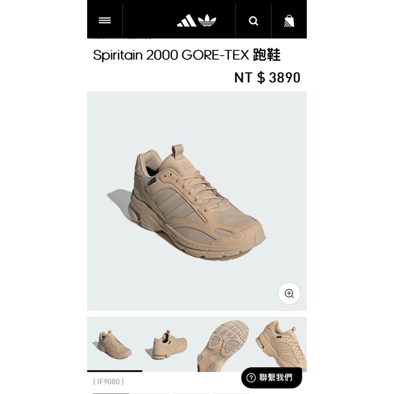 adidas  Spiritain 2000 GORE-TEX 跑鞋 防水 UK9