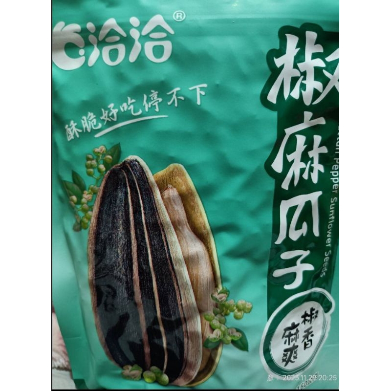 洽洽椒麻瓜子160g