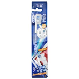 牙刷 刷刷樂牙刷 極薄深潔牙刷單支入 刷樂 軟毛牙刷