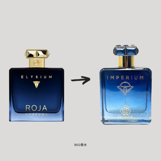 Roja Elysium 複製 Fragrance World Imperium 香水 100 ML