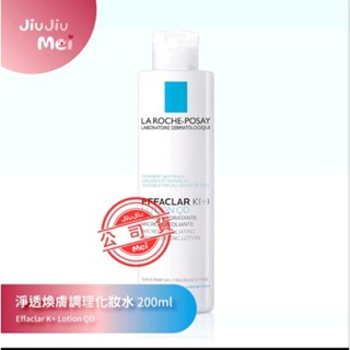 📢出清效期202506🍓🎀理膚寶水 淨透煥膚調理化妝水200ml🈶️集點 粉刺 調理(青春控油調理化妝水)❣️公司貨
