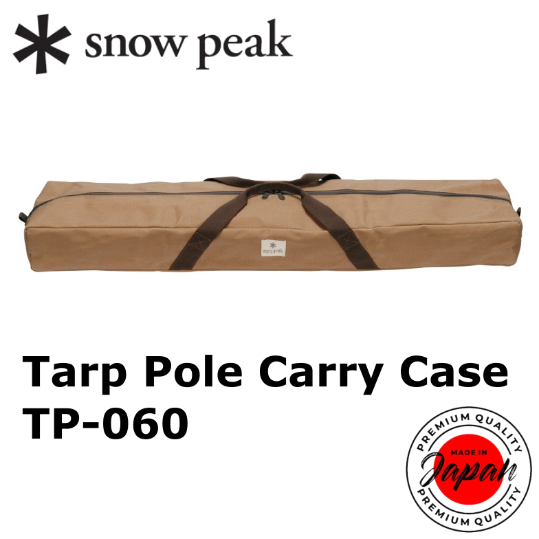 Snow Peak 日本防水布桿便攜包 [TP-060] 輕鬆存放您的帳篷三腳架 戶外露營 登山遠足 烹飪 100% 正