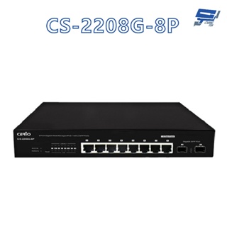 昌運監視器 CS-2208G-8P 2埠 SFP Gigabit + 8埠Gigabit PoE+管理型網路交換器
