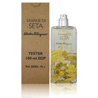 Salvatore Ferragamo Savane Di 絲之境 遺落草原中性淡香精100ml Tester包裝