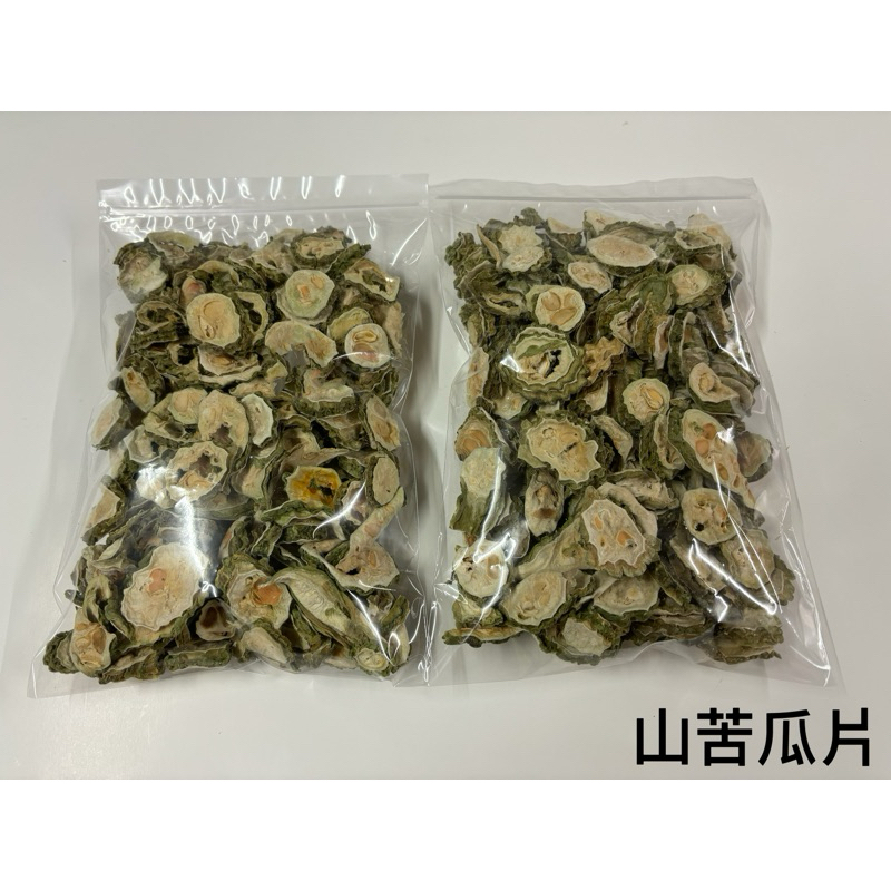 【現貨】台灣山苦瓜片/苦瓜乾/檢驗合格/可配土芭樂乾