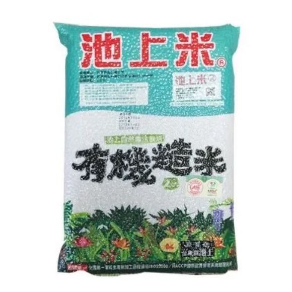 池上多力有機糙米2kg