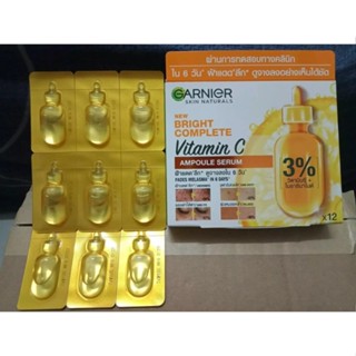 現貨 Garnier Vitamin C Ampoule Serum 1.5ml * 12pcs / 卡尼爾 安瓶精華