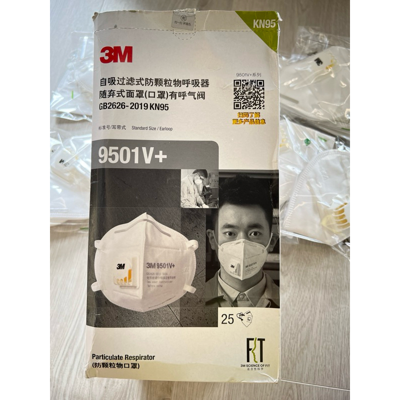 3M N95防粉塵顆粒物防護口罩 KN95级 3D立體
