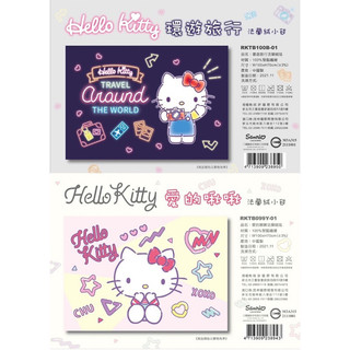 《現貨秒出》Hello Kitty 酷洛米 人魚漢頓 法蘭絨小毯 冷氣毯 薄毯 毛毯 毯子