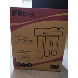 3M S301淨水器（鵝頸龍頭款）～全新未拆箱
