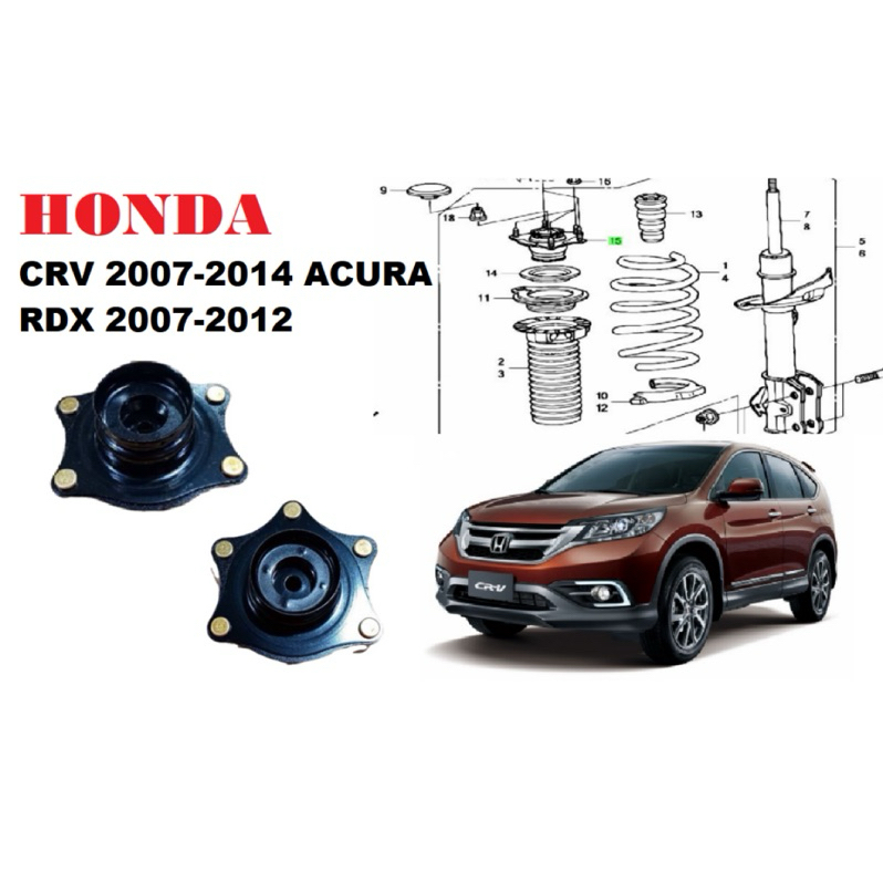 HONDA(本田) CRV 2007-2014 ACURA RDX 2007-2012避震器上座 左右一對