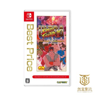 【就是要玩】現貨 NS Switch 終極快打旋風２ 最後挑戰者 日文版 街霸 快打 隆 格鬥 對打