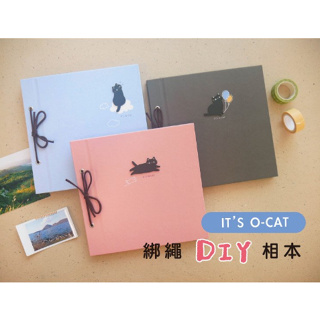 O-CAT斬型貓 綁繩DIY相本 自黏相本 (另售內頁) 九達 JPA-64