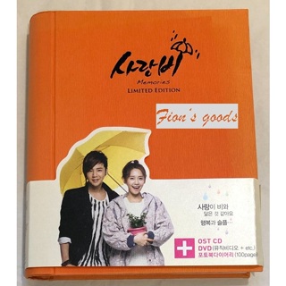 韓劇 -『Love Rain 愛情雨』韓版原聲帶CD+DVD~張根碩(原來是美男)、潤娥／允兒(歡迎來到王之國)、ost