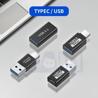 USB3.0 轉 TYPE-C母 轉接頭 單向傳輸 USB3.1 Gen2 10Gbps