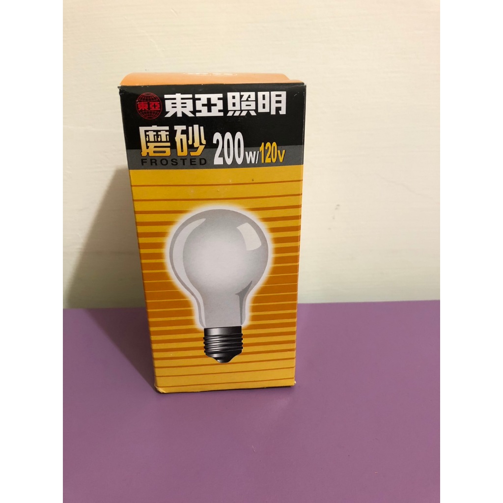 東亞鎢絲燈泡 200w 120v