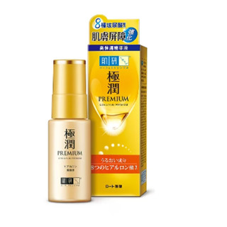 肌研 極潤金緻高效保濕精華液 30g 全新