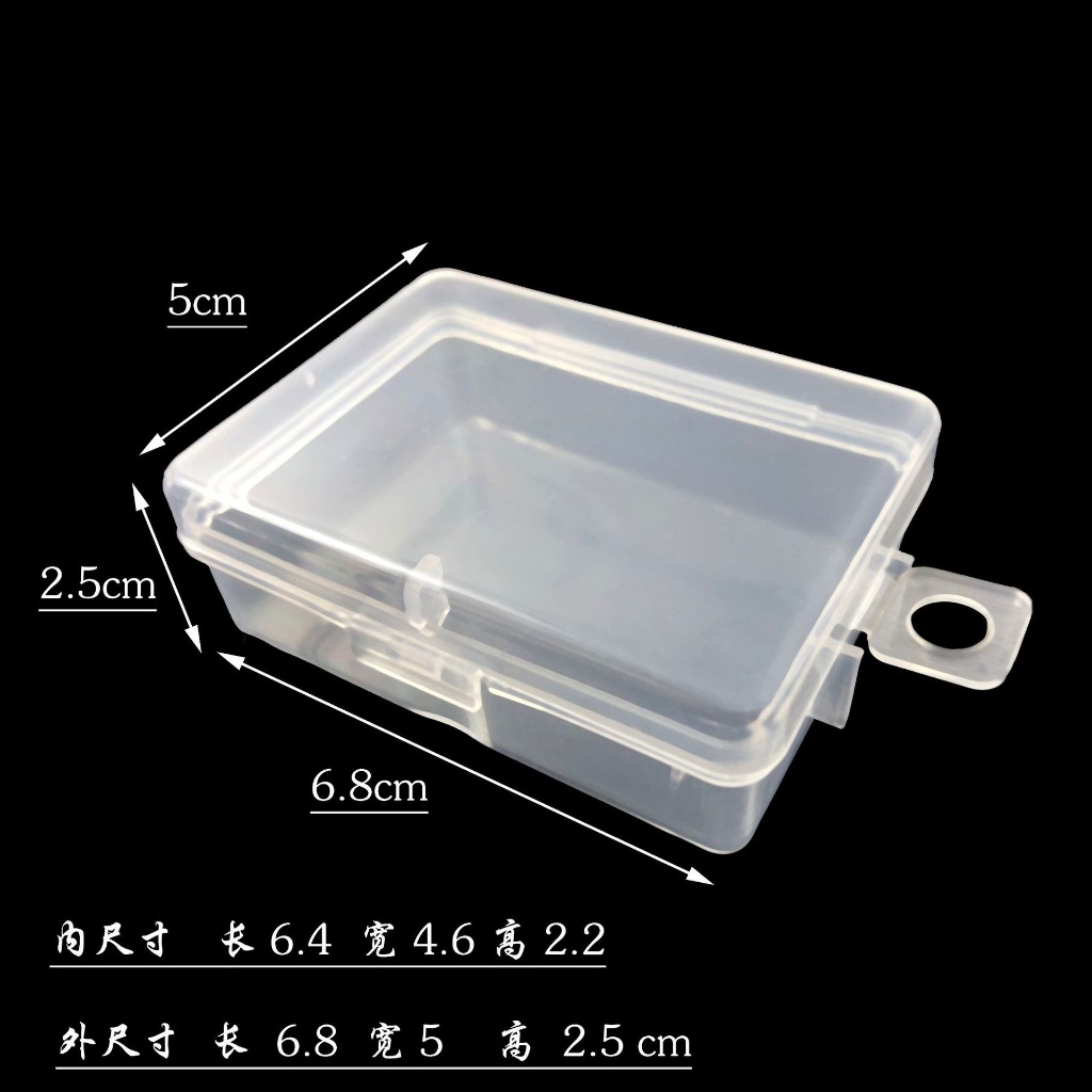 釭杠工具鋪 ◆印章回形針包裝盒小盒 pp收納盒 透明塑膠小產品神器粉撲包裝盒