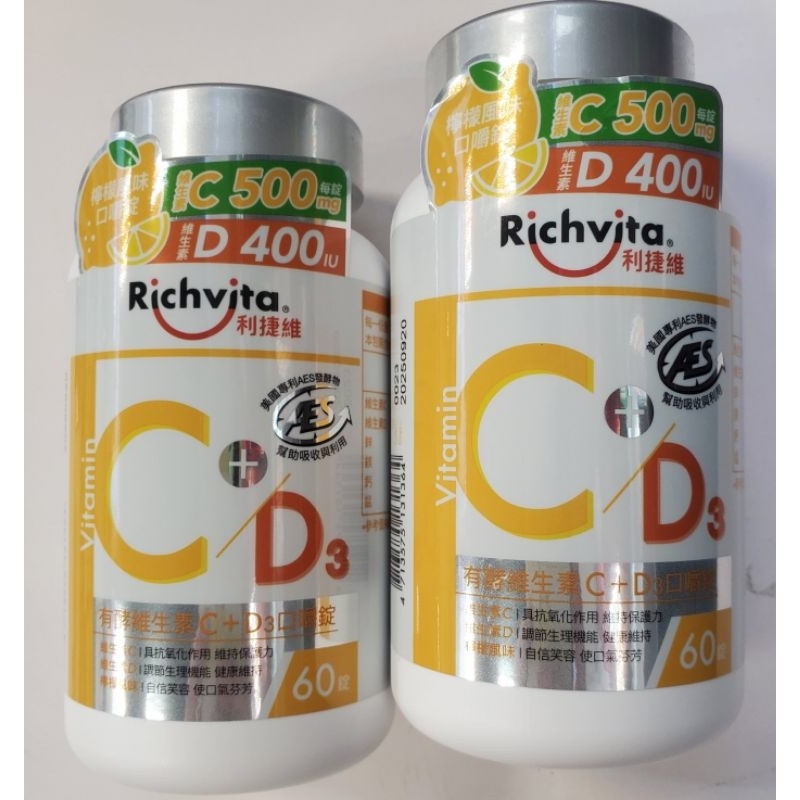 Richvita利捷維有酵維生素C+D3口嚼錠60錠／罐(添加維生素D400IU)