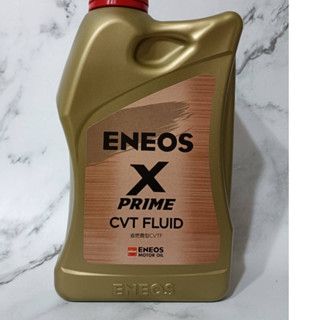 愛淨小舖-現貨 新日本石油 X PRIME CVT CVTFE 全合成變速箱油 ENEOS 公司貨 ENEOS 變速箱油