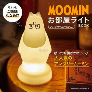 空運現貨🇯🇵寶島社正版✨嚕嚕米夜燈｜Hokani Moomin LED 日雜 小夜燈 床頭燈 姆明 夜燈 晚安 小夜燈