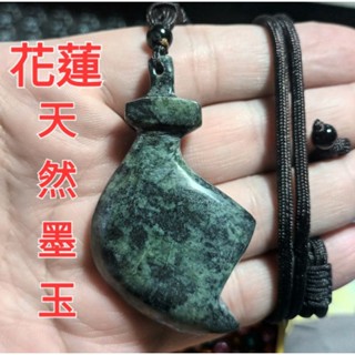 臺灣花蓮墨玉項鍊大刀造型吊墜項鍊純天然花蓮墨玉手工製作護身擋煞