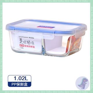 【dear baby】LocknLock 樂扣樂扣 美味關係 耐熱玻璃保鮮盒 1.02L 長方形分隔 保鮮盒
