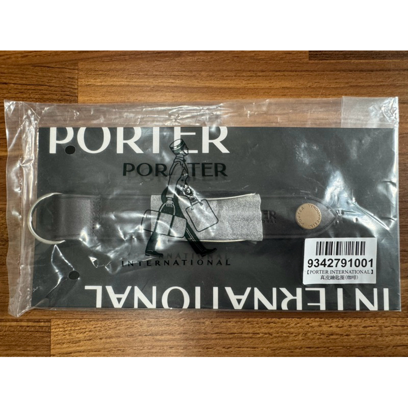 PORTER INTERNATIONAL真皮鑰匙圈（咖啡）