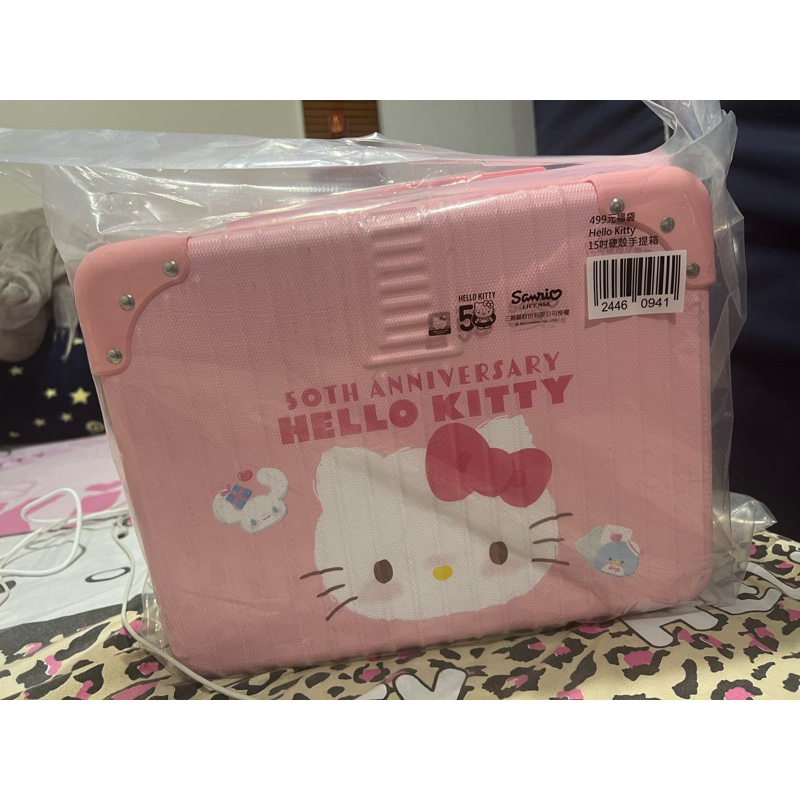 2023-7-11福袋Hello Kitty 15吋硬殼手提箱