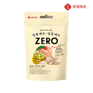 【LOTTE】樂天 Zero零糖低卡水果軟糖 水蜜桃&奇異果風味軟糖 (52g /包)