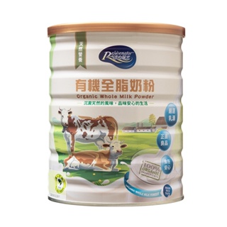 活力陽光 有機全脂奶粉(700g/罐)