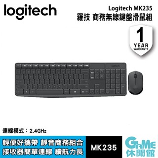 Logitech 羅技《 MK235 商務輕便 無線鍵盤滑鼠組 》【GAME休閒館】