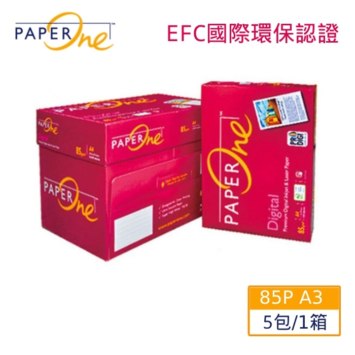 含稅附發票【奇奇文具】PAPER ONE 紅包85P A3影印紙 (1箱/5包)PEFC國際環保認證