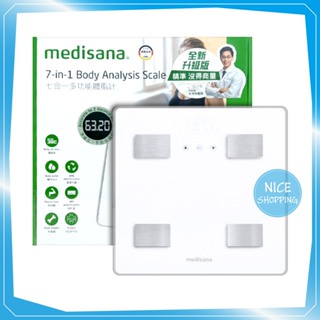 德國 medisana 七合一多功能體脂計 BS300 體脂計 體脂肪 內臟脂肪 BMI 體重 BS 300【賴司購物】