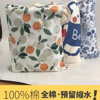 旅行隔髒睡袋 全棉睡袋 純棉旅行睡袋 保潔睡袋 床包組 旅行床單 保潔墊 露營睡袋 旅行必備 單人雙人睡袋 輕量便攜