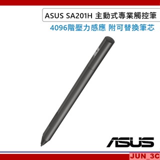 華碩 ASUS SA201H ACTIVE STYLUS/WW 專業觸控筆 4096階壓感 ACTIVE STYLUS