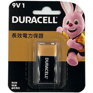 金頂 金霸王 Duracell鹼性電池 9V 麥克風電池，電機工具電池