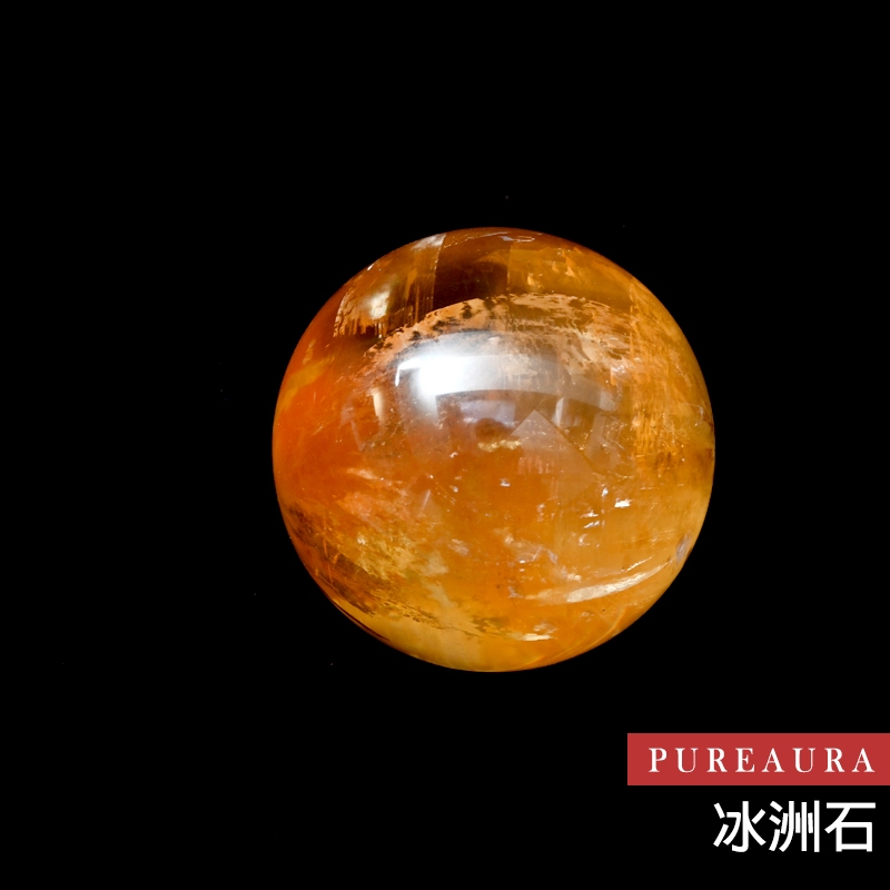 【Pureaura ® 純粹水晶寶石】頂級彩虹冰洲石球B